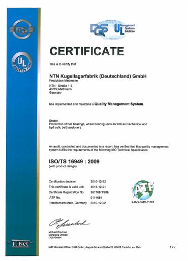 NTN Certificate